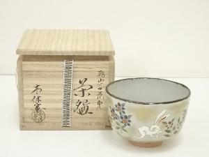 京焼　壱休窯造　乾山写花兎茶碗（共箱）